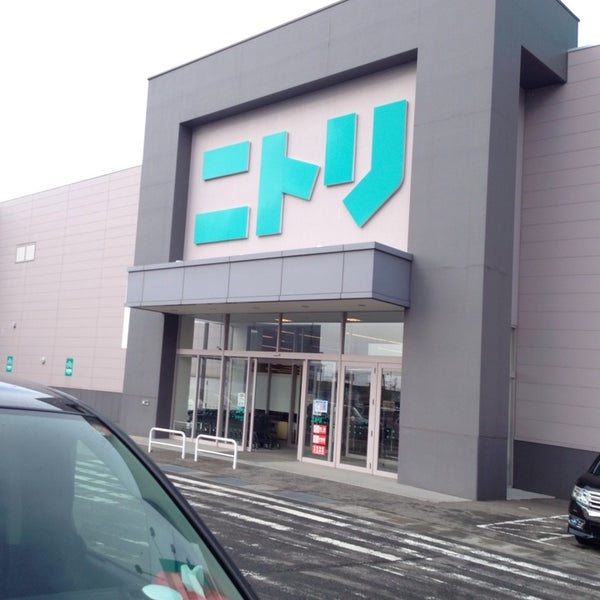 ニトリ 会津若松店 会津若松市 福島県 ニトリ 会津若松店 会津若松市 福島県