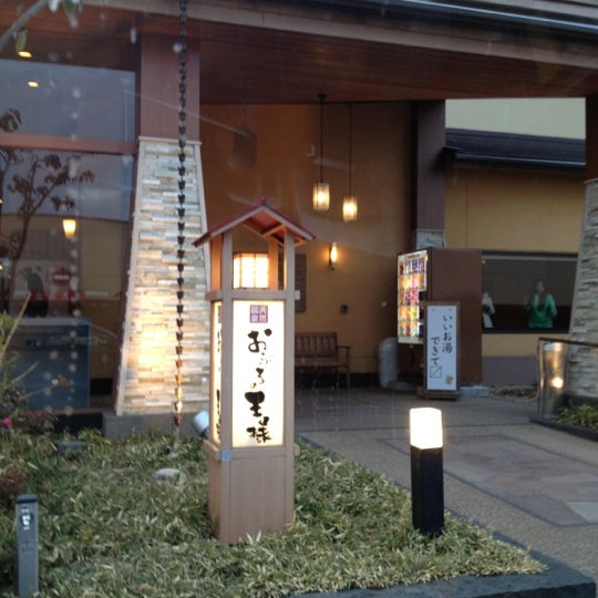 おふろの王様 花小金井店 西東京 18 Dicas De 1922 Clientes おふろの王様 花小金井店 西東京 18 Dicas De 1922 Clientes