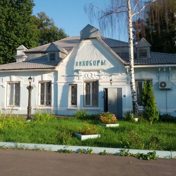 Кафе лихоборы коптево 1990 91