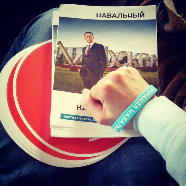 Photo taken at Предвыборный штаб Навального by Julia on 7/23/2013