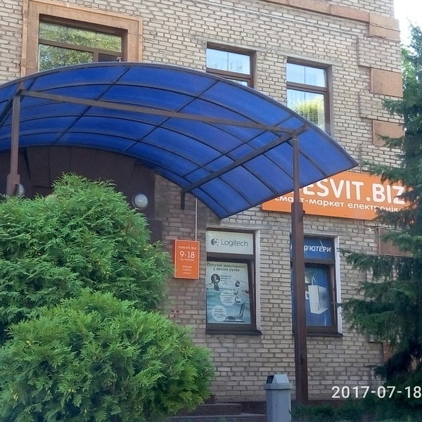 Компьютерный Всесвит Луганск Интернет Магазин