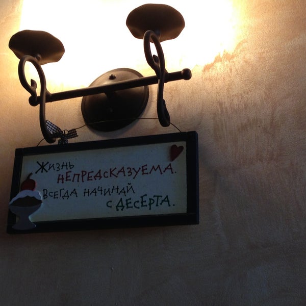 6/12/2013 tarihinde Viktoria K.ziyaretçi tarafından Добрый торт'de çekilen fotoğraf