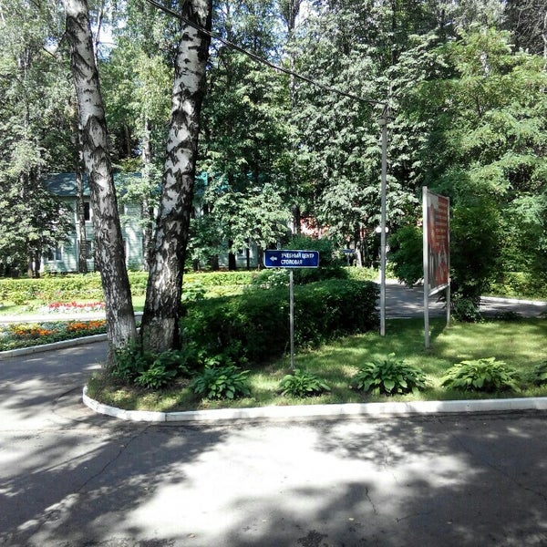 Филиал болшево академии управления. Улица марины цветаевой королев. Дом марины цветаевой в болшеве. Ул. Мемориальный дом-музей марины цветаевой в болшеве.