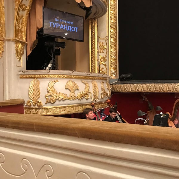 2/2/2019 tarihinde Alla L.ziyaretçi tarafından Opera and Ballet Theatre'de çekilen fotoğraf