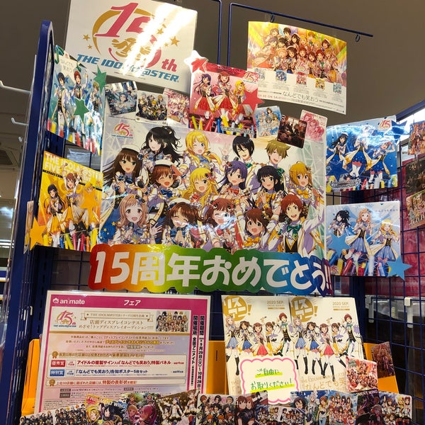 Photos At アニメイト Hobby Shop In 釧路町