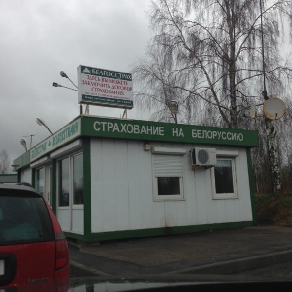 белгосстрах уручье