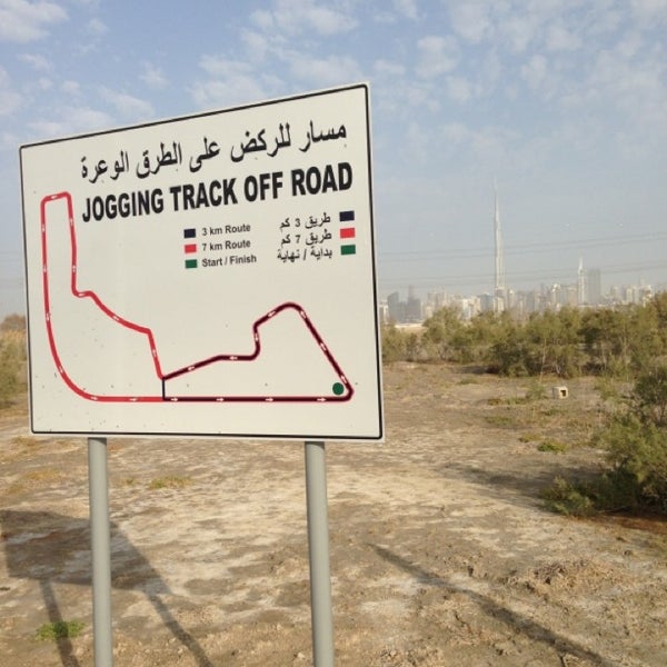nad al sheba cycle park