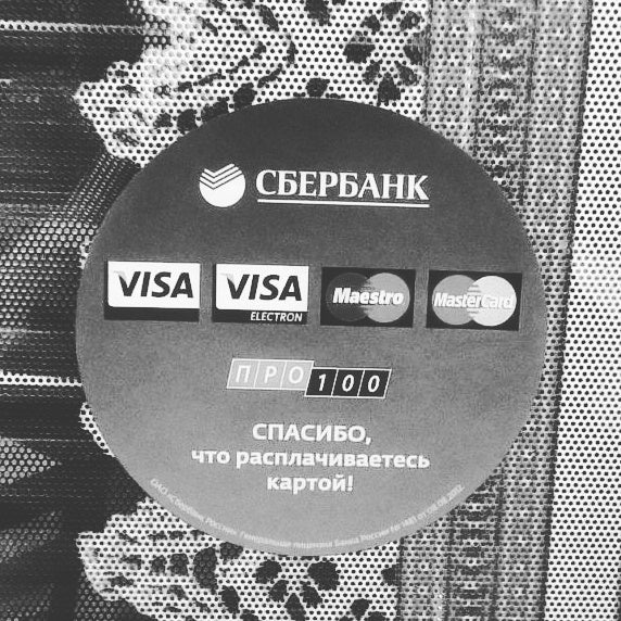 Ресторан У Солохи в Одессе Пляж Лузановка 6: меню, бронирование столика, цены и 