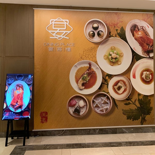 Foto tomada en Taipei Marriott Hotel  por Shun-Wen C. el 9/8/2019