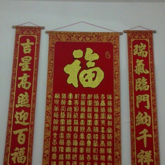 China star bocholt