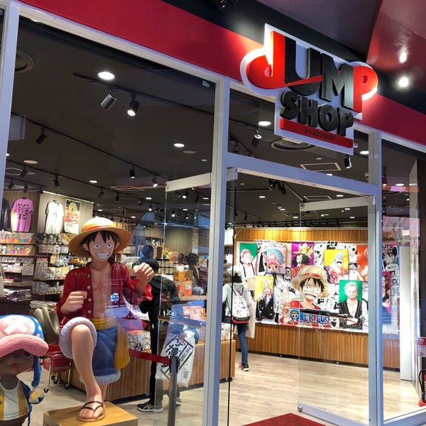 ジャンプショップ 福岡店 福岡市 福岡県 Da Fotograflar