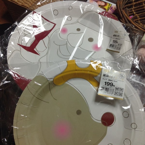 ニトリ 鹿児島与次郎店 家具 家財店