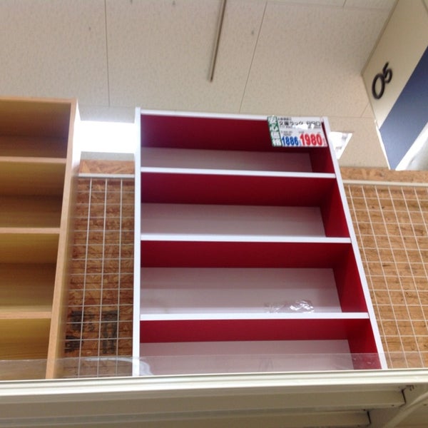 ニシムタ 鹿屋店 6 Tips