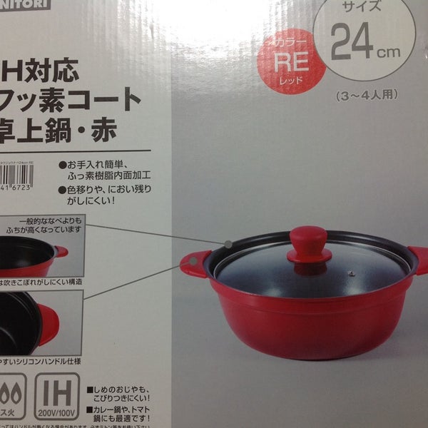 ニトリ 鹿児島与次郎店 家具 家財店