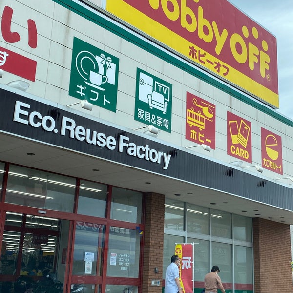 ハードオフ オフハウス ホビーオフ 室蘭店 Loja E Servico Em 室蘭市 ハードオフ オフハウス ホビーオフ 室蘭店 Loja E Servico Em 室蘭市