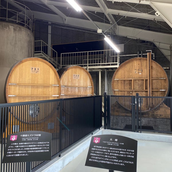 Photos At 池田町ブドウ ブドウ酒研究所 Research Laboratory