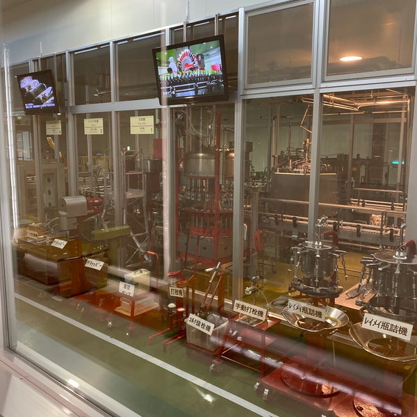 Photos At 池田町ブドウ ブドウ酒研究所 Research Laboratory