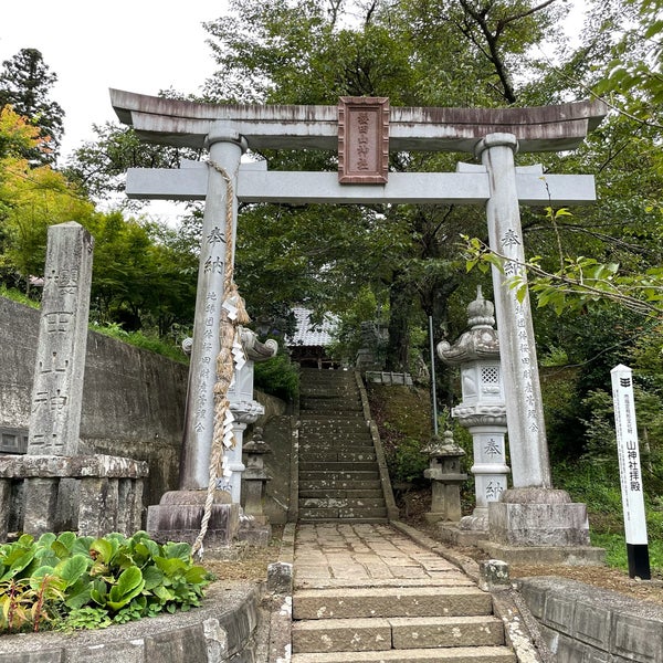 櫻田山神社 栗原市 宮城県 櫻田山神社 栗原市 宮城県