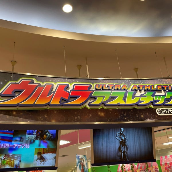Fotos En ウルトラアスレチック ららぽーと横浜店 都筑区 0 Tips