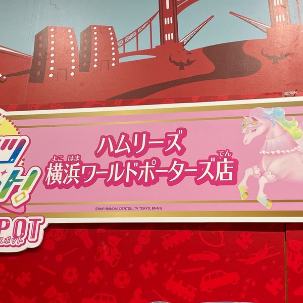Photos At アイカツ オフィシャルショップ 横浜ワールドポーターズ店 Now Closed みなとみらい21 2 Tips From 113 Visitors