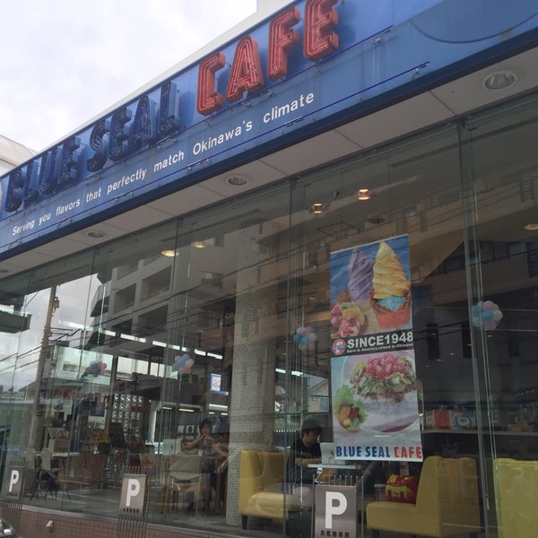 Blue Seal Cafe 国分寺店 国分寺 3 Dicas