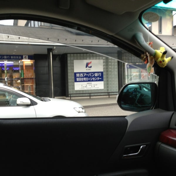 Photos At 関西アーバン銀行 堅田支店 Now Closed 大津市 滋賀県