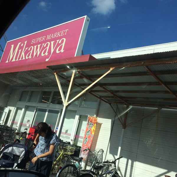 She's A Regular At Mikawaya