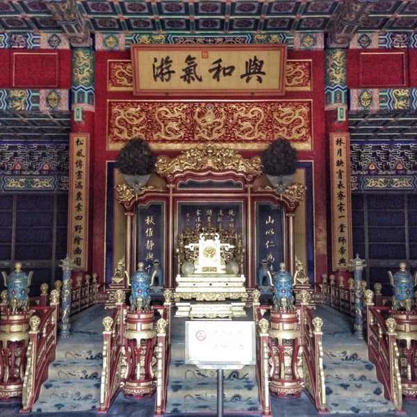Photos At 香山靜宜园 Haidian 北京市海淀区 北京市 Photos At 香山靜宜园 Haidian 北京市海淀区 北京市