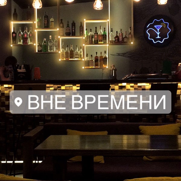 Foto diambil di Вне времени oleh Maryna⚓️ B. pada 7/10/2017
