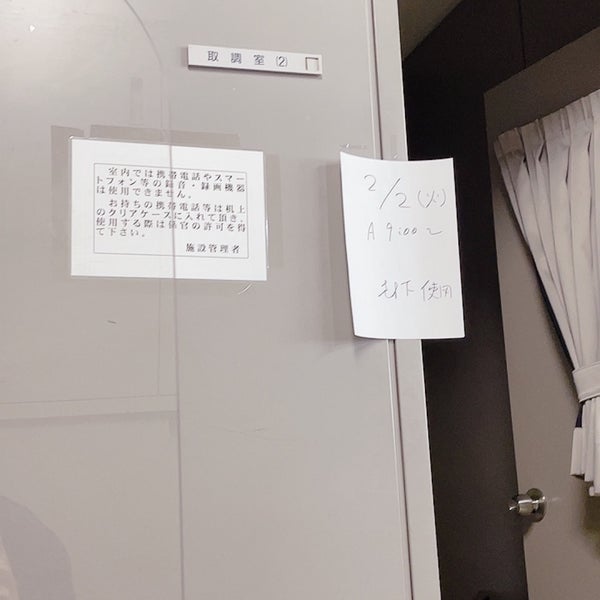 碧南警察署 松本町26 1