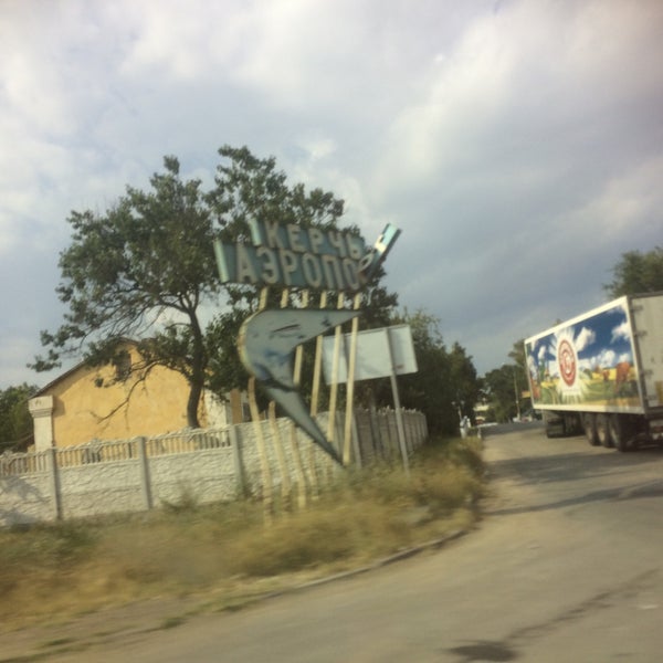 Керчь аэропорт