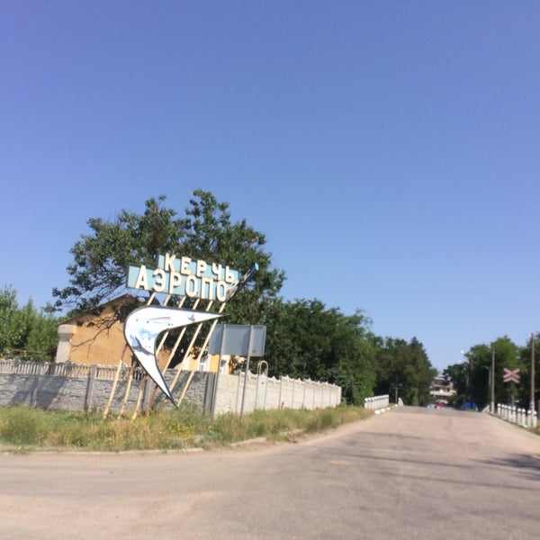Керчь аэропорт