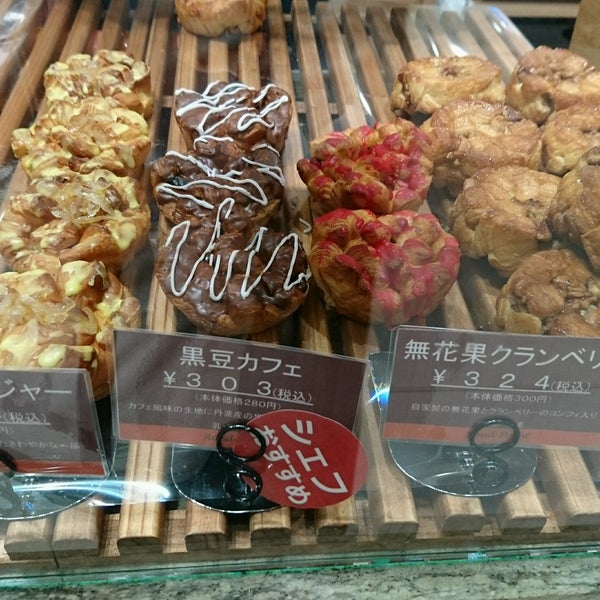 Photos At ロンポワン Rond Point 丸の内店 Now Closed Bakery
