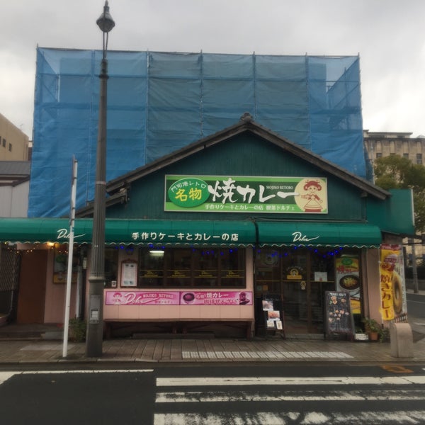 Fotos Em 門司港レトロコミュカフェ 門司区港町5 1 Fotos Em 門司港レトロコミュカフェ 門司区港町5 1