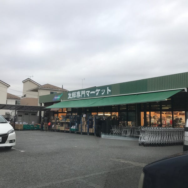 Fotos Em フーズマーケット セレクション西原店 Mercearia Em 柏市