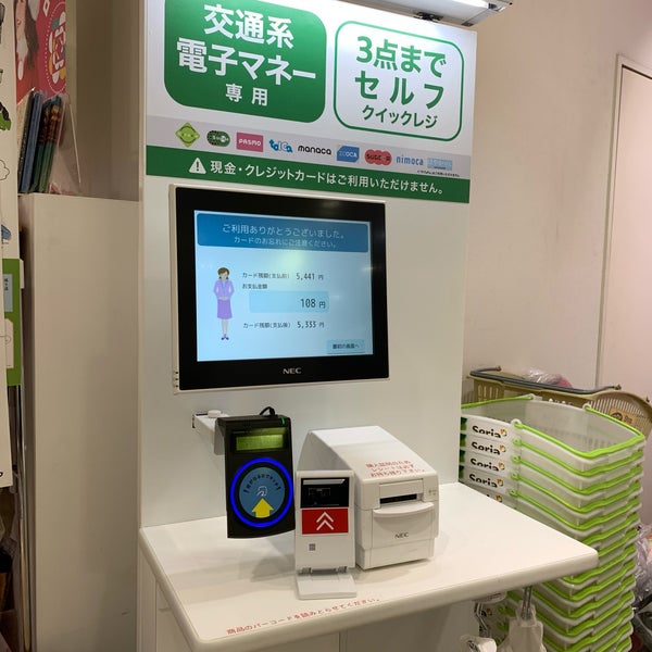 Photos A セリア 茗荷谷店 Magasin Discount A 小日向