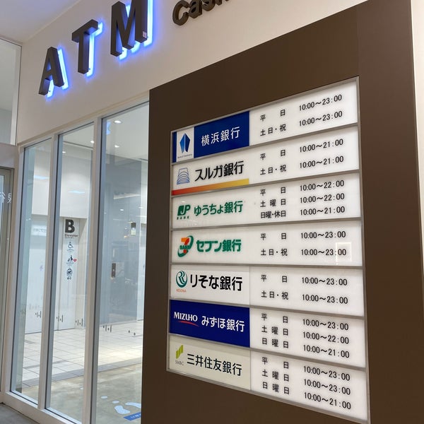 Atmコーナー 海老名 海老名市 神奈川県 Atmコーナー 海老名 海老名市 神奈川県