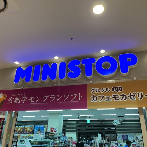 Photos At ミニストップ Neopasa駿河湾沼津上り店 1051 Visitors