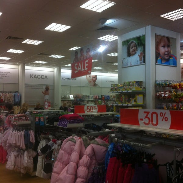 Магазин Детской Одежды Москва Mothercare