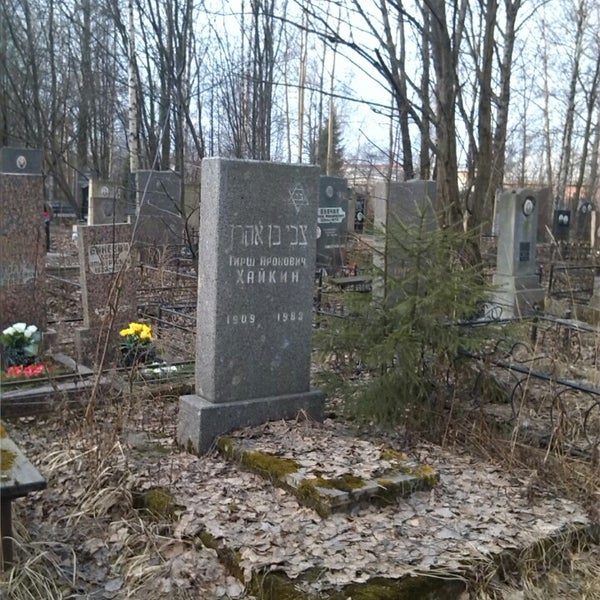 Кладбище памяти жертв января