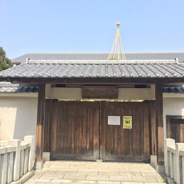 Photos At 花畑記念庭園 桜花亭 足立区 東京都