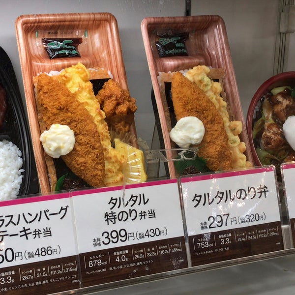 Photos At オリジン弁当 練馬店 Deli Bodega Photos At オリジン弁当 練馬店 Deli Bodega