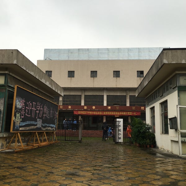 Tongji university. Tongji university