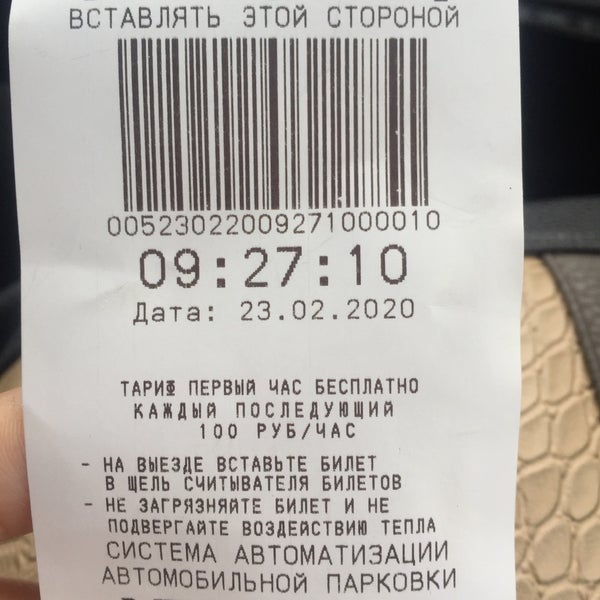 Светофор подольск. Ул вернисажная вл 11. Магазин светофор в подольске. Светофор магазин доброе. Светофор климовск.