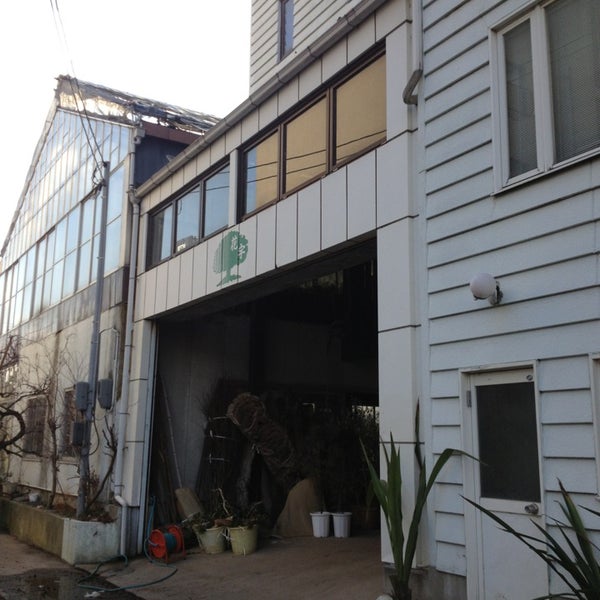 Photos At 花宇