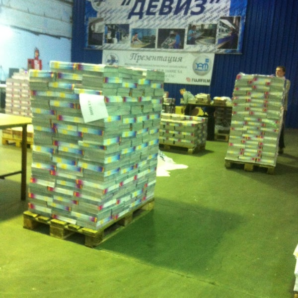 Ооо «типографский комплекс «девиз». Слоган для типографии. Девиз типографский. Типография девиз санкт-петербург. Типографический комплекс девиз.