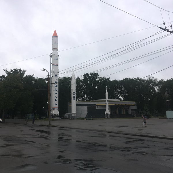 Парк ракет