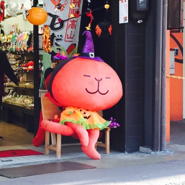 Photos At ひだっちさるぼぼshop Souvenir Shop In 高山市