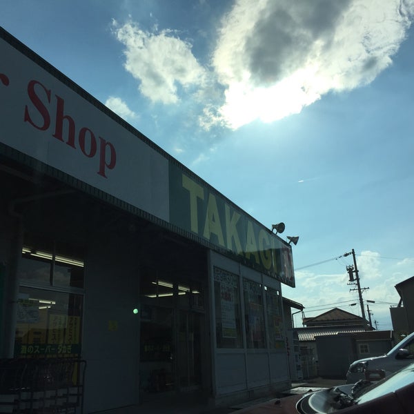 酒のスーパー タカぎ 松本庄内店 松本市、長野県