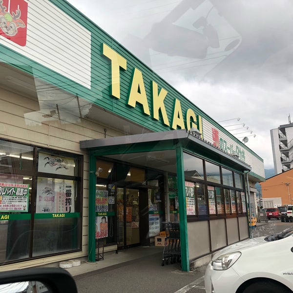 Photos At 酒のスーパータカぎ 松本店 松本市 長野県